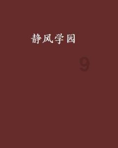 2024年医师资格考试考生报名已经开始承学网提醒您别被骗