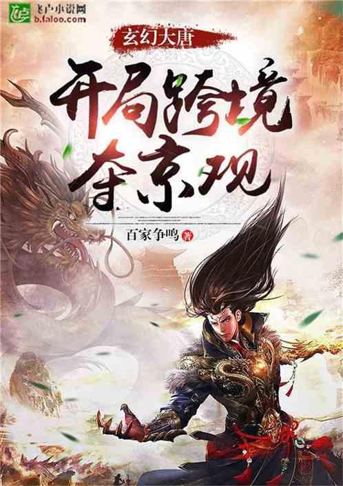 美人鱼游玩