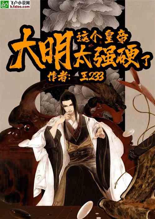 无限翻滚小球